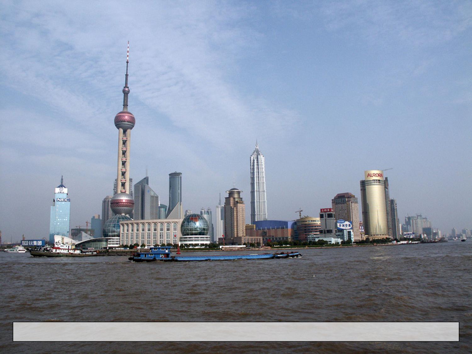 Blick auf den Stadtteil Pudong